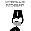 Еще Теребоньки