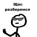 Еще Теребоньки