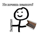 Еще Теребоньки