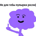 Еще Теребоньки