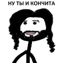 Еще Теребоньки