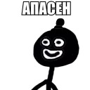 Еще Теребоньки