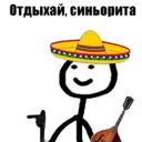 Еще Теребоньки