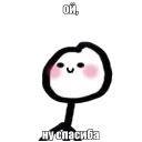 Еще Теребоньки