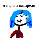 Еще Теребоньки