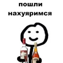 Еще Теребоньки