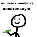 Еще Теребоньки