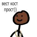 Еще Теребоньки