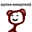 Еще Теребоньки