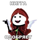 Еще Теребоньки