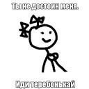 Еще Теребоньки