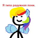 Еще Теребоньки