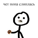 Еще Теребоньки