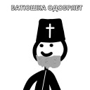 Еще Теребоньки