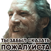 Терминатор