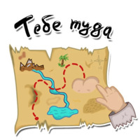 Пират Тэтч