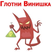 Дьявольские слова