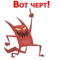 Дьявольские слова