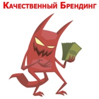 Дьявольские слова