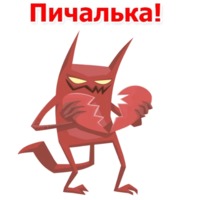 Дьявольские слова