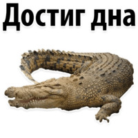 Молодёжный сленг
