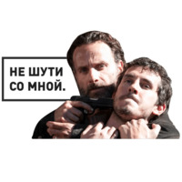 Ходячие мертвецы