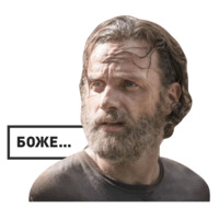 Ходячие мертвецы