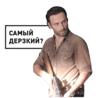 Ходячие мертвецы