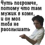 ГущаСобытий