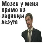 ГущаСобытий