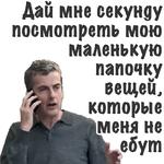 ГущаСобытий