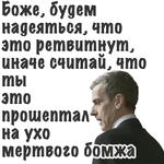 ГущаСобытий