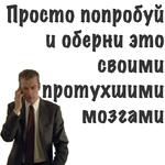 ГущаСобытий