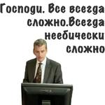 ГущаСобытий