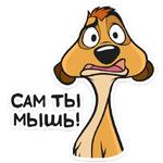 Тимон и Пумба :: @stickroom