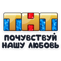 Телеканал ТНТ
