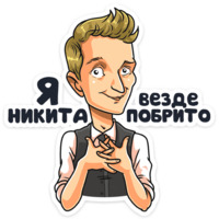 Телеканал ТНТ