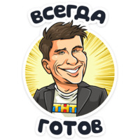 Телеканал ТНТ