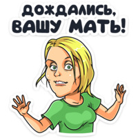 Телеканал ТНТ