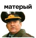 класс