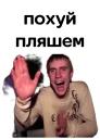 класс