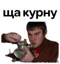 класс