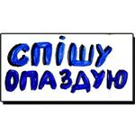 TOP byLuka