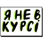 TOP byLuka