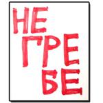 TOP byLuka