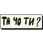 TOP byLuka
