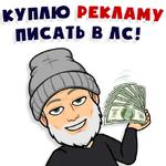 @tg_money_stickers