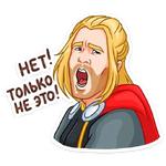 Тор :: @stickroom