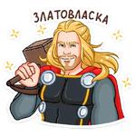 Тор :: @stickroom