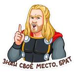 Тор :: @stickroom